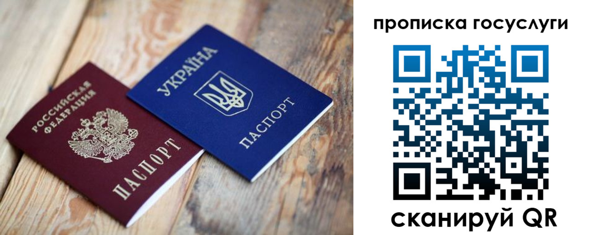 временная регистрация законно в Окуловке